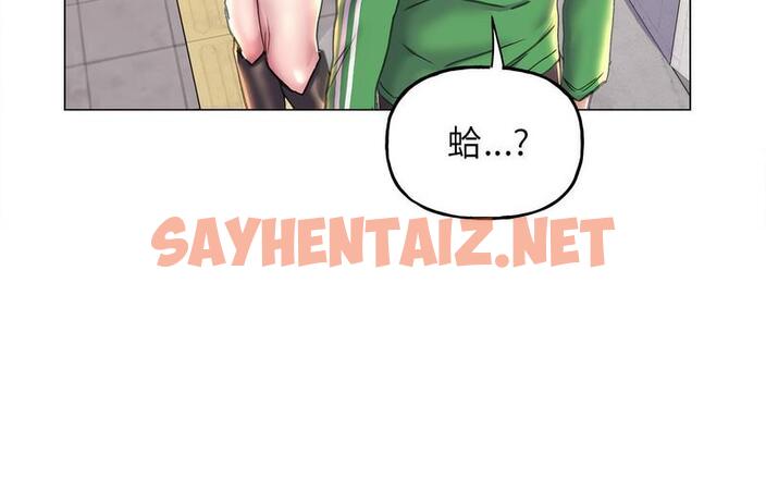 查看漫画雙面人 - 第12話 - sayhentaiz.net中的1730782图片