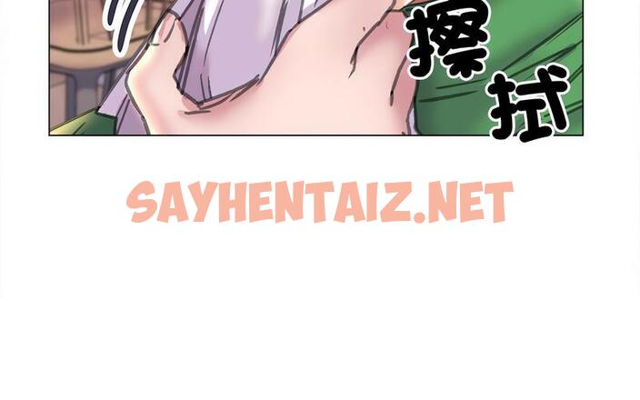 查看漫画雙面人 - 第12話 - sayhentaiz.net中的1730819图片