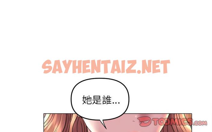 查看漫画雙面人 - 第12話 - sayhentaiz.net中的1730834图片