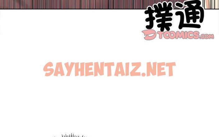 查看漫画雙面人 - 第12話 - sayhentaiz.net中的1730884图片