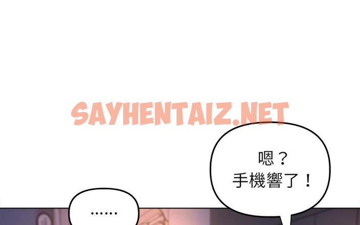 查看漫画雙面人 - 第12話 - sayhentaiz.net中的1730916图片