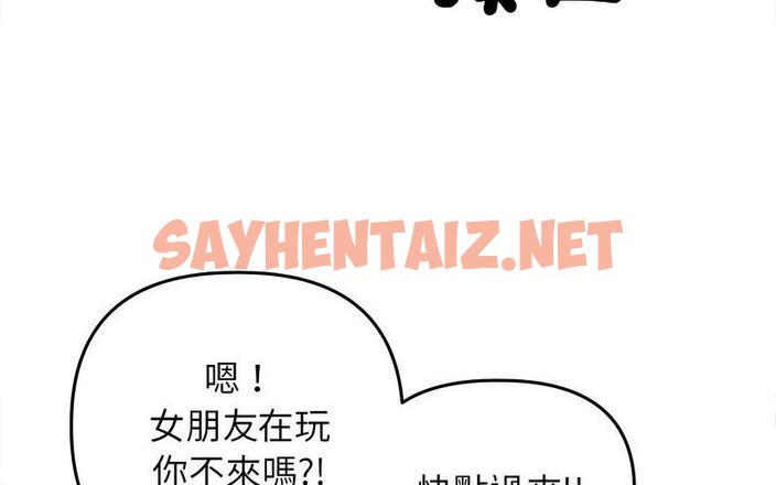 查看漫画雙面人 - 第12話 - sayhentaiz.net中的1730927图片