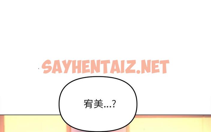 查看漫画雙面人 - 第12話 - sayhentaiz.net中的1730939图片