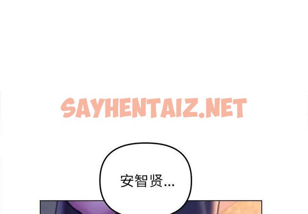 查看漫画雙面人 - 第13話 - sayhentaiz.net中的1747054图片