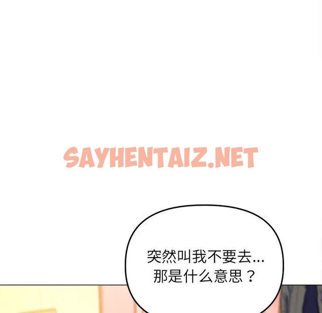 查看漫画雙面人 - 第13話 - sayhentaiz.net中的1747076图片