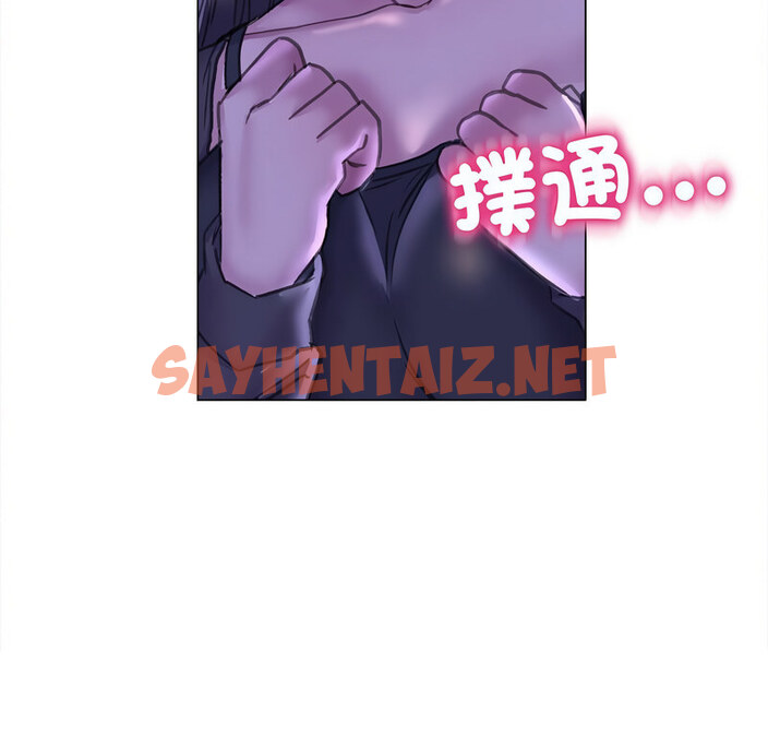 查看漫画雙面人 - 第14話 - sayhentaiz.net中的1765634图片