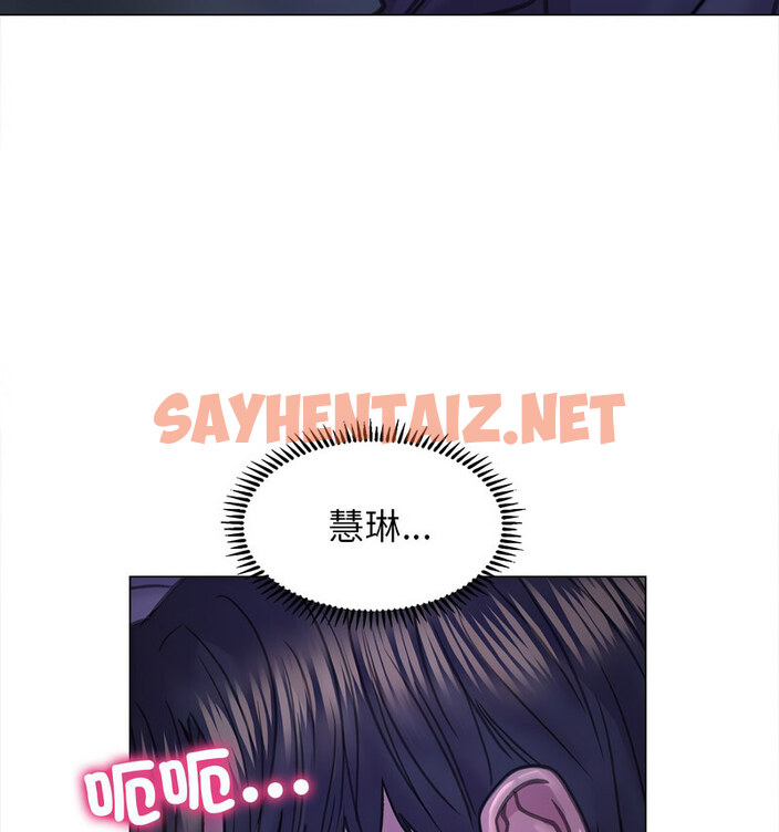 查看漫画雙面人 - 第14話 - sayhentaiz.net中的1765645图片