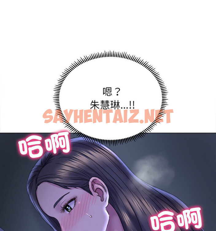 查看漫画雙面人 - 第14話 - sayhentaiz.net中的1765663图片