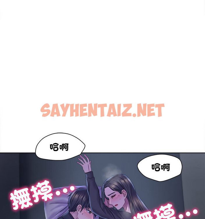 查看漫画雙面人 - 第14話 - sayhentaiz.net中的1765678图片