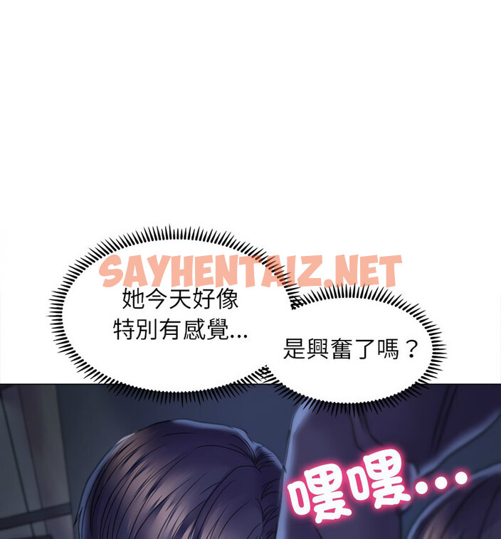 查看漫画雙面人 - 第14話 - sayhentaiz.net中的1765682图片