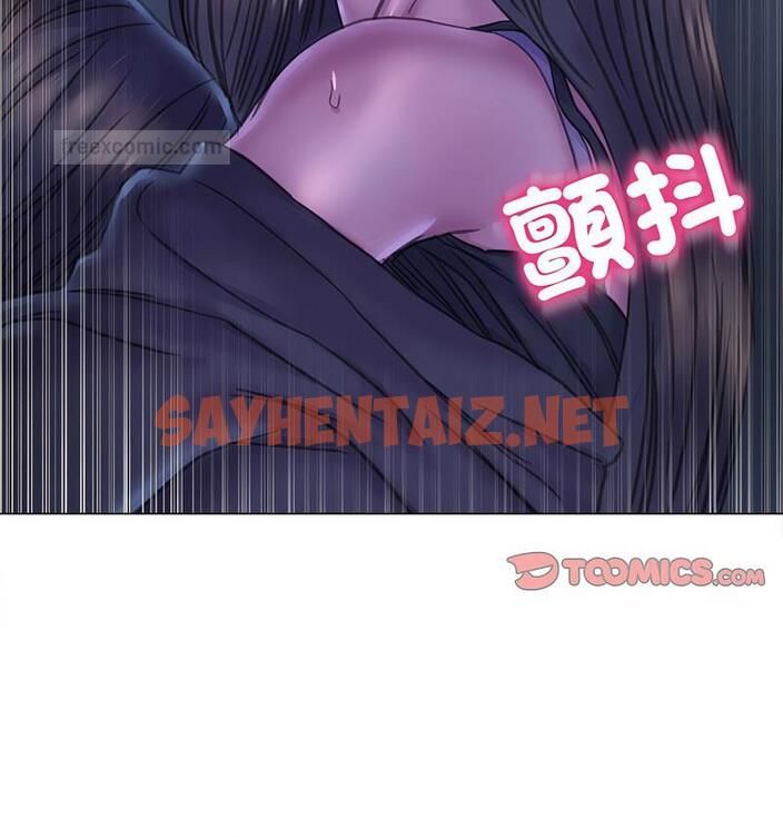 查看漫画雙面人 - 第14話 - sayhentaiz.net中的1765695图片