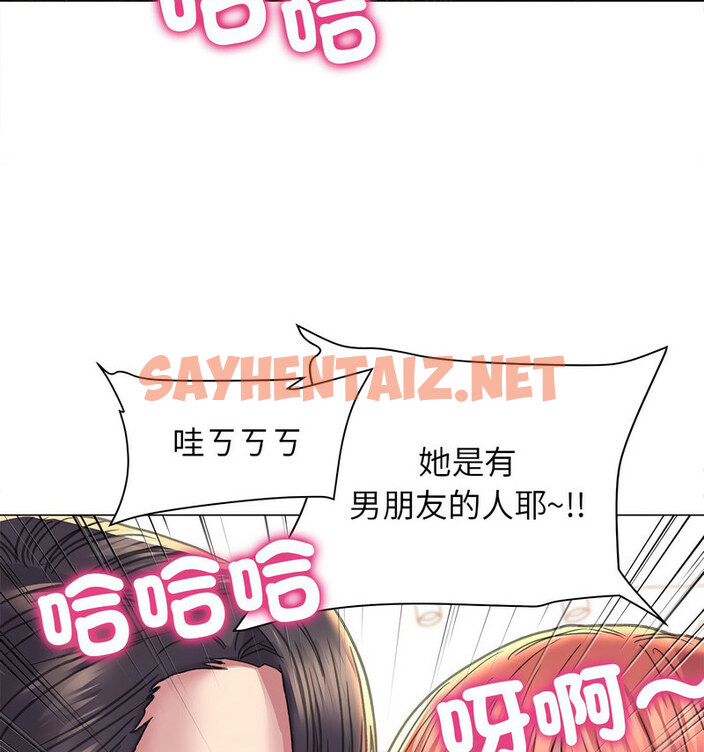 查看漫画雙面人 - 第14話 - sayhentaiz.net中的1765741图片