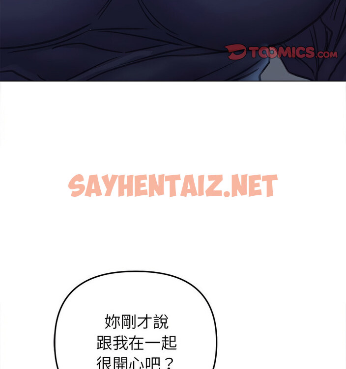 查看漫画雙面人 - 第14話 - sayhentaiz.net中的1765761图片