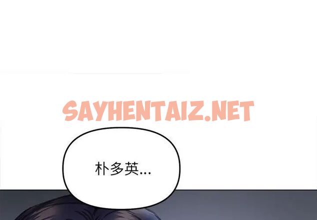 查看漫画雙面人 - 第15話 - sayhentaiz.net中的1784279图片