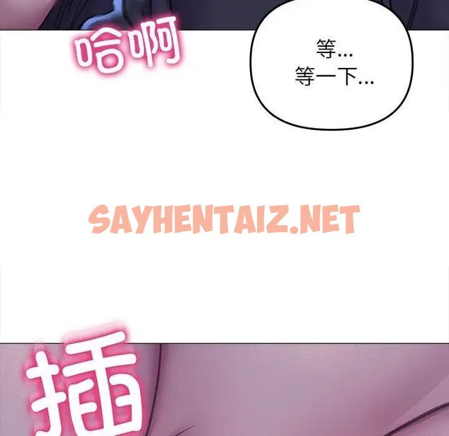 查看漫画雙面人 - 第15話 - sayhentaiz.net中的1784321图片