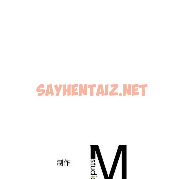 查看漫画雙面人 - 第15話 - sayhentaiz.net中的1784428图片