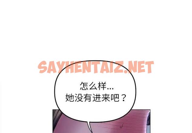 查看漫画雙面人 - 第16話 - sayhentaiz.net中的1802253图片