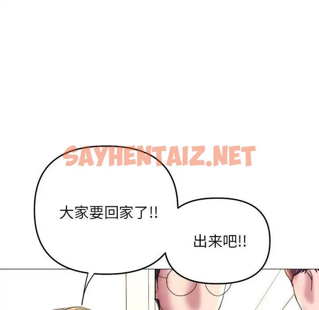 查看漫画雙面人 - 第16話 - sayhentaiz.net中的1802299图片