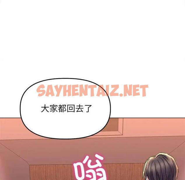 查看漫画雙面人 - 第16話 - sayhentaiz.net中的1802348图片