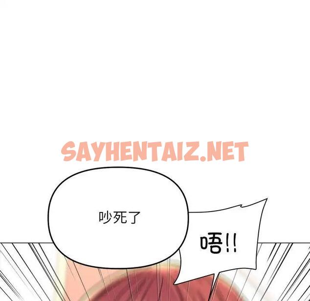 查看漫画雙面人 - 第16話 - sayhentaiz.net中的1802395图片