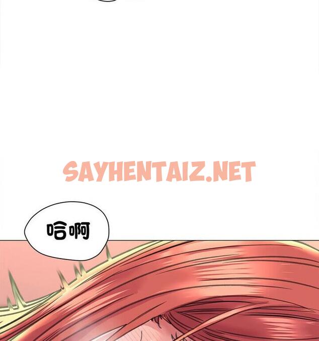 查看漫画雙面人 - 第18話 - sayhentaiz.net中的1848125图片