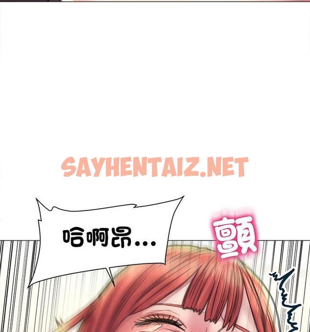 查看漫画雙面人 - 第18話 - sayhentaiz.net中的1848147图片