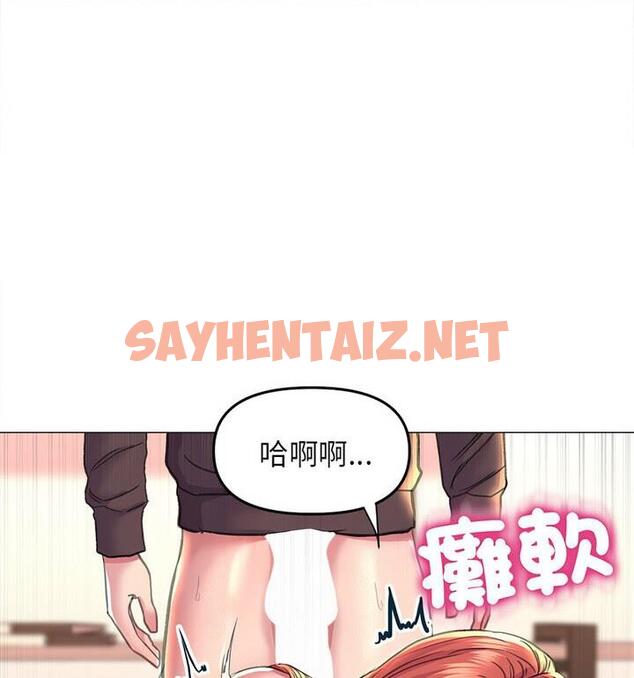 查看漫画雙面人 - 第18話 - sayhentaiz.net中的1848172图片