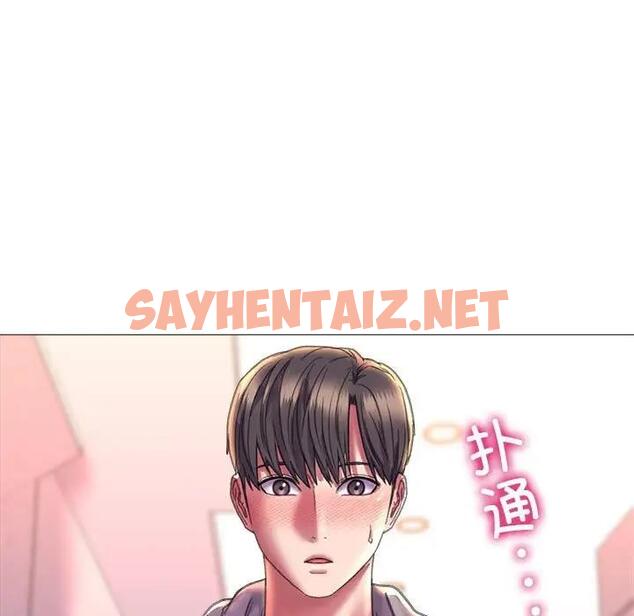 查看漫画雙面人 - 第19話 - sayhentaiz.net中的1864847图片