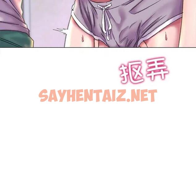 查看漫画雙面人 - 第19話 - sayhentaiz.net中的1864939图片