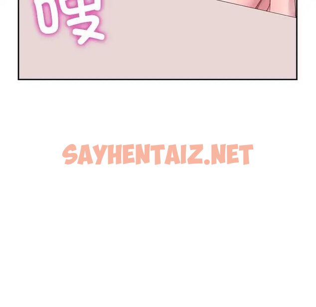 查看漫画雙面人 - 第2話 - sayhentaiz.net中的1521811图片