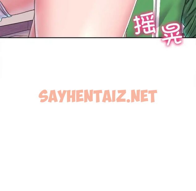 查看漫画雙面人 - 第2話 - sayhentaiz.net中的1521842图片