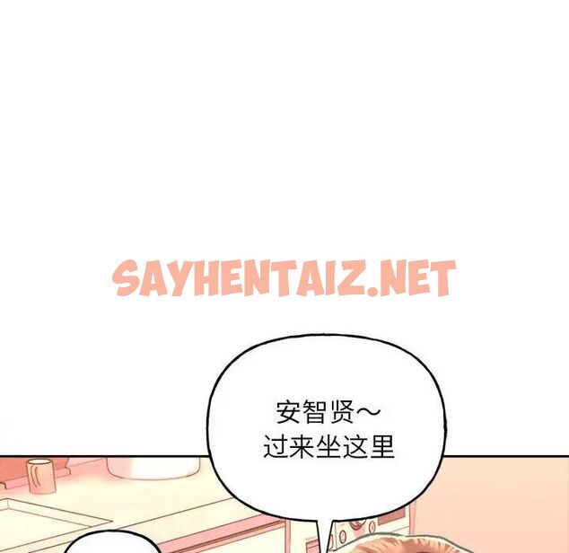 查看漫画雙面人 - 第2話 - sayhentaiz.net中的1521896图片