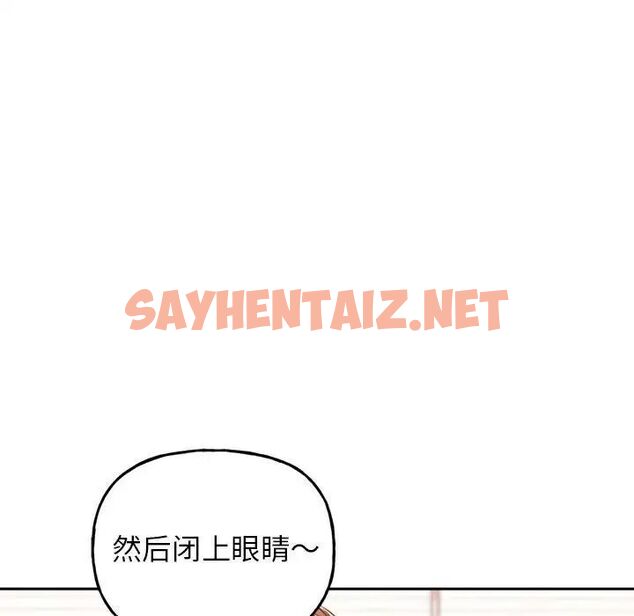 查看漫画雙面人 - 第2話 - sayhentaiz.net中的1521913图片