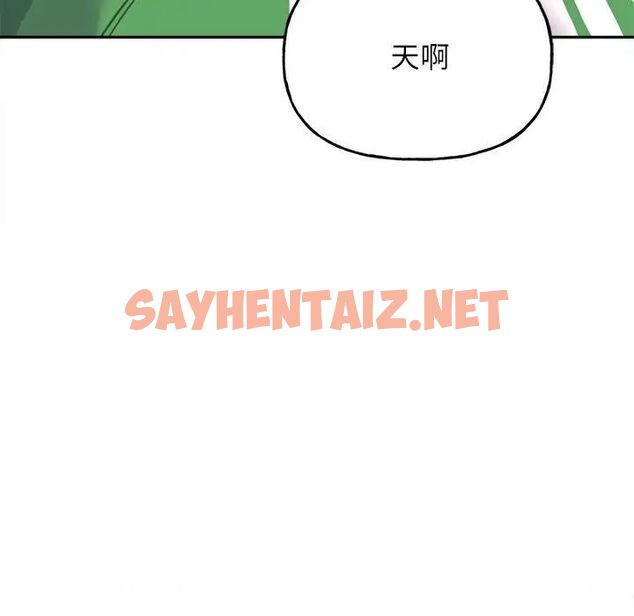 查看漫画雙面人 - 第2話 - sayhentaiz.net中的1521934图片