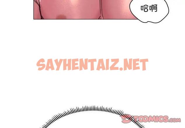 查看漫画雙面人 - 第21話 - sayhentaiz.net中的1910965图片