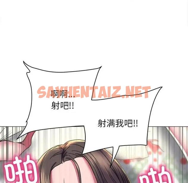 查看漫画雙面人 - 第21話 - sayhentaiz.net中的1911011图片