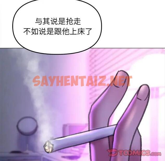 查看漫画雙面人 - 第21話 - sayhentaiz.net中的1911055图片