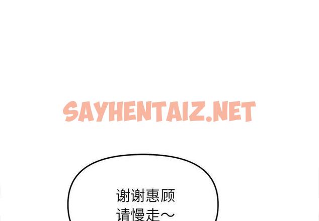 查看漫画雙面人 - 第22話 - sayhentaiz.net中的1933492图片