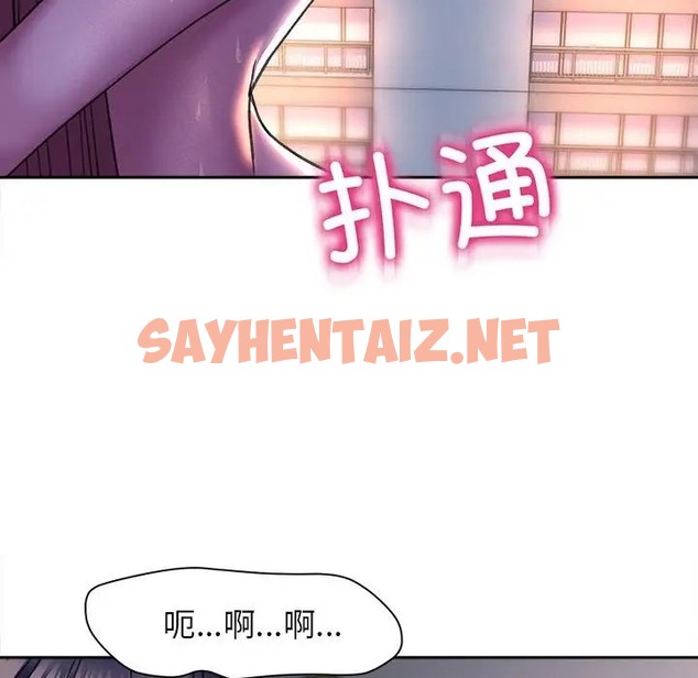 查看漫画雙面人 - 第26話 - sayhentaiz.net中的2023629图片