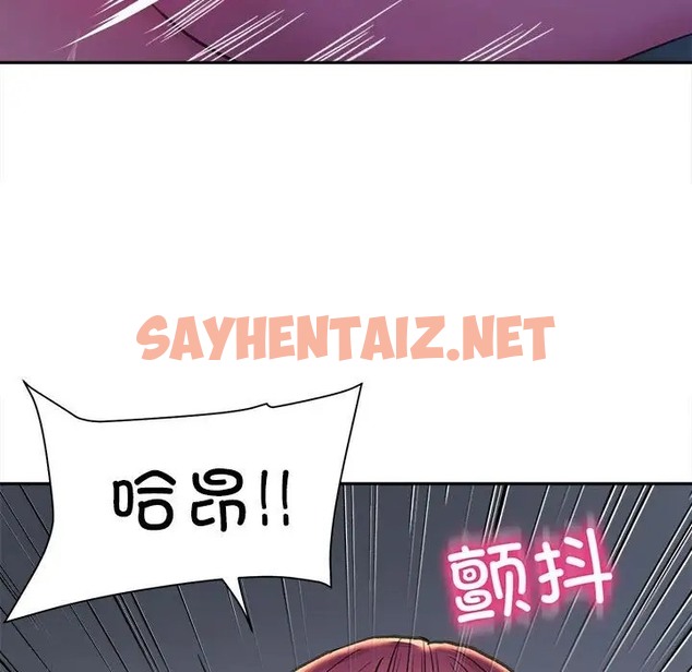 查看漫画雙面人 - 第26話 - sayhentaiz.net中的2023635图片