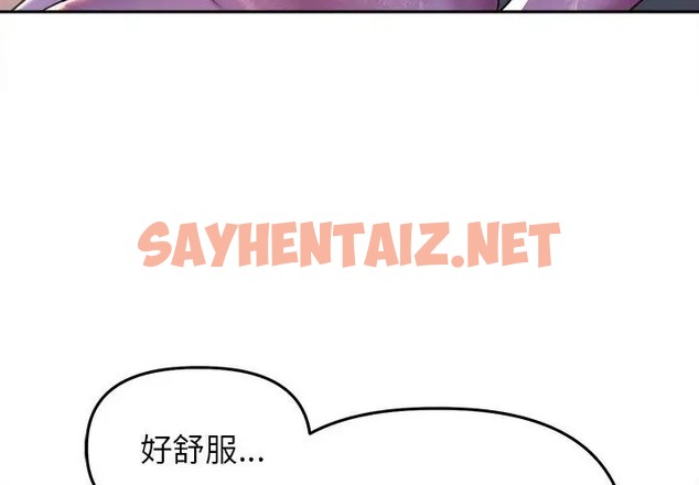 查看漫画雙面人 - 第27話 - sayhentaiz.net中的2044382图片