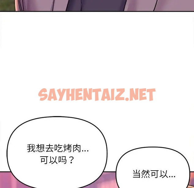 查看漫画雙面人 - 第27話 - sayhentaiz.net中的2044457图片