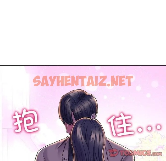 查看漫画雙面人 - 第28話 - sayhentaiz.net中的2066610图片