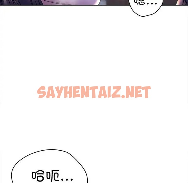 查看漫画雙面人 - 第28話 - sayhentaiz.net中的2066624图片