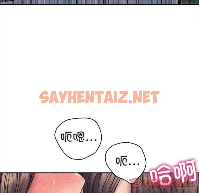 查看漫画雙面人 - 第28話 - sayhentaiz.net中的2066640图片