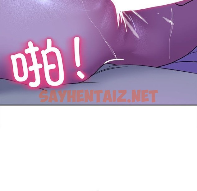 查看漫画雙面人 - 第29話 - sayhentaiz.net中的2115568图片