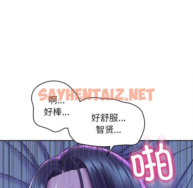 查看漫画雙面人 - 第29話 - sayhentaiz.net中的2115586图片