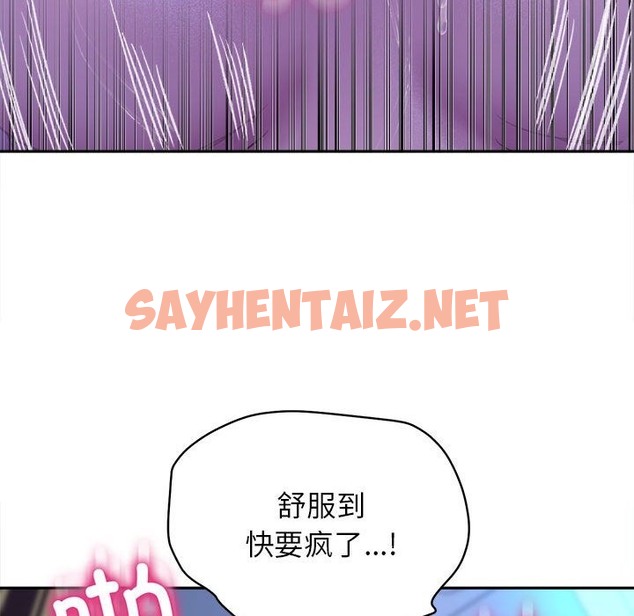 查看漫画雙面人 - 第29話 - sayhentaiz.net中的2115588图片