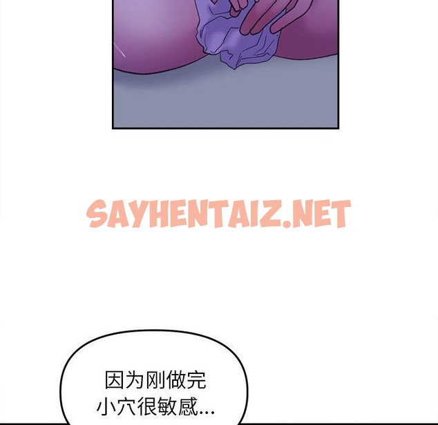 查看漫画雙面人 - 第29話 - sayhentaiz.net中的2115621图片