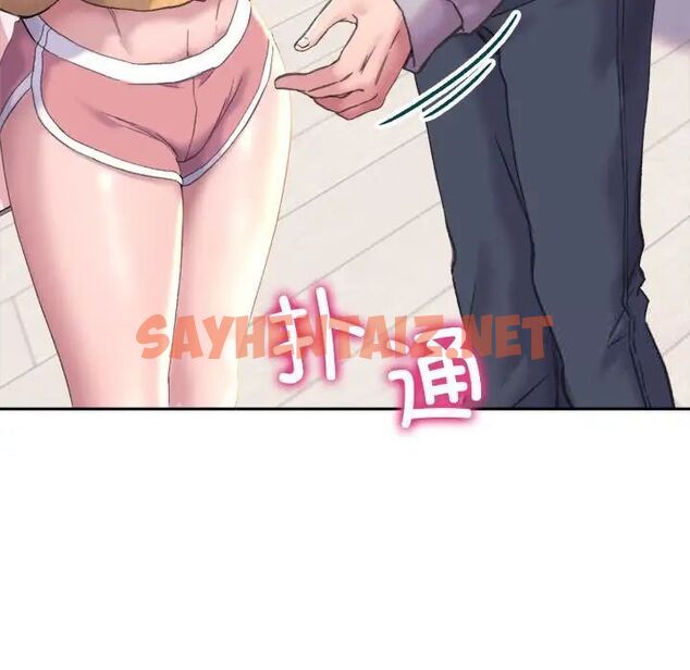 查看漫画雙面人 - 第3話 - sayhentaiz.net中的1522015图片